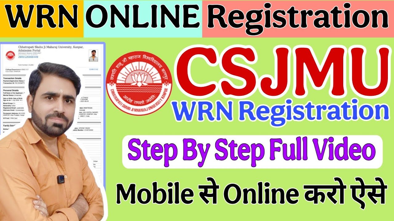 CSJMU WRN Registration | CSJMU Kanpur Admission | CSJMU WRN Kaise Kare | WRN Registration | CSJMU 😊