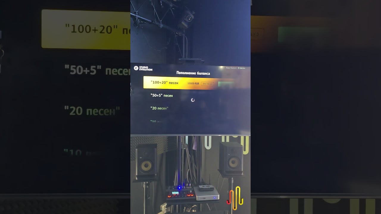 КАК ПОПОЛНИТЬ БАЛАНС КАРАОКЕ EVOBOX?