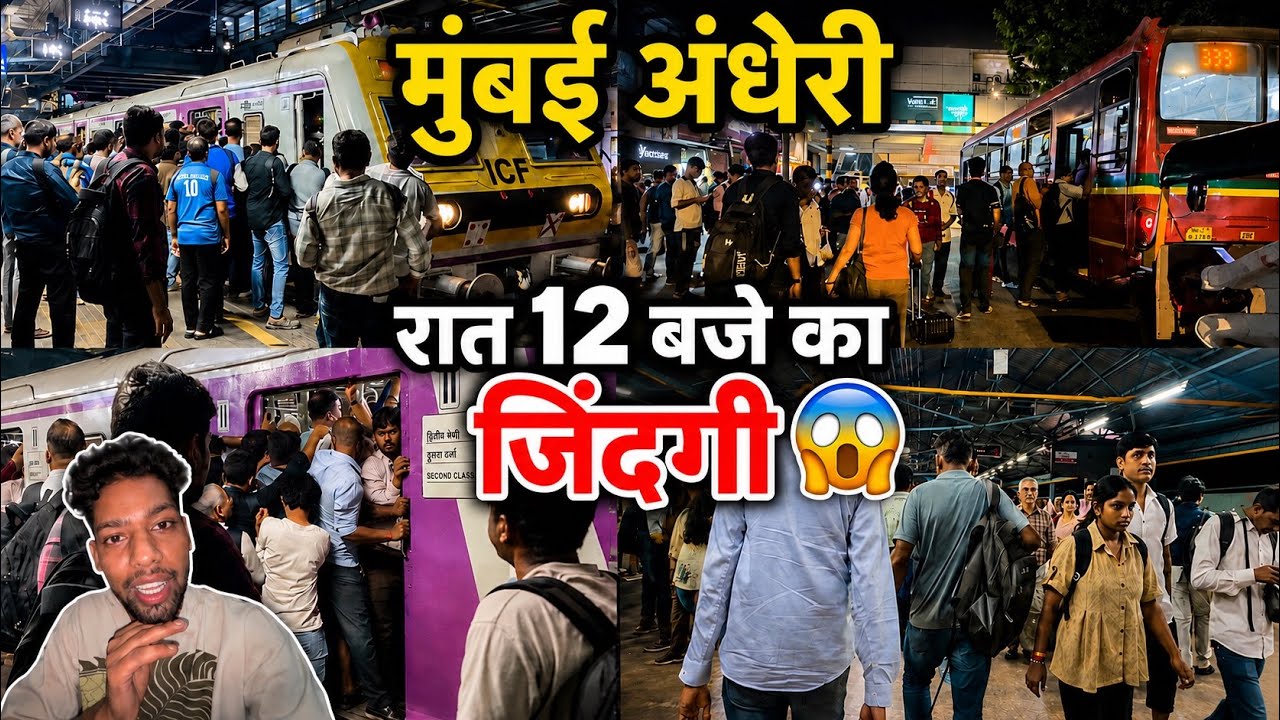 Nightlife Of Mumbai Andheri | Andheri Life | Mumbai Andheri Life 