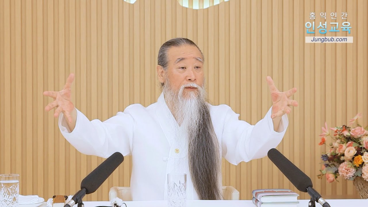 [천공 정법]12561강 전 세계적인 이상기후 징후[홍익인간 인성교육]