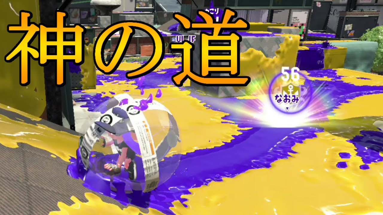 IQ70000のガチホコ運びを見てくれｗｗｗｗ【スプラトゥーン2】