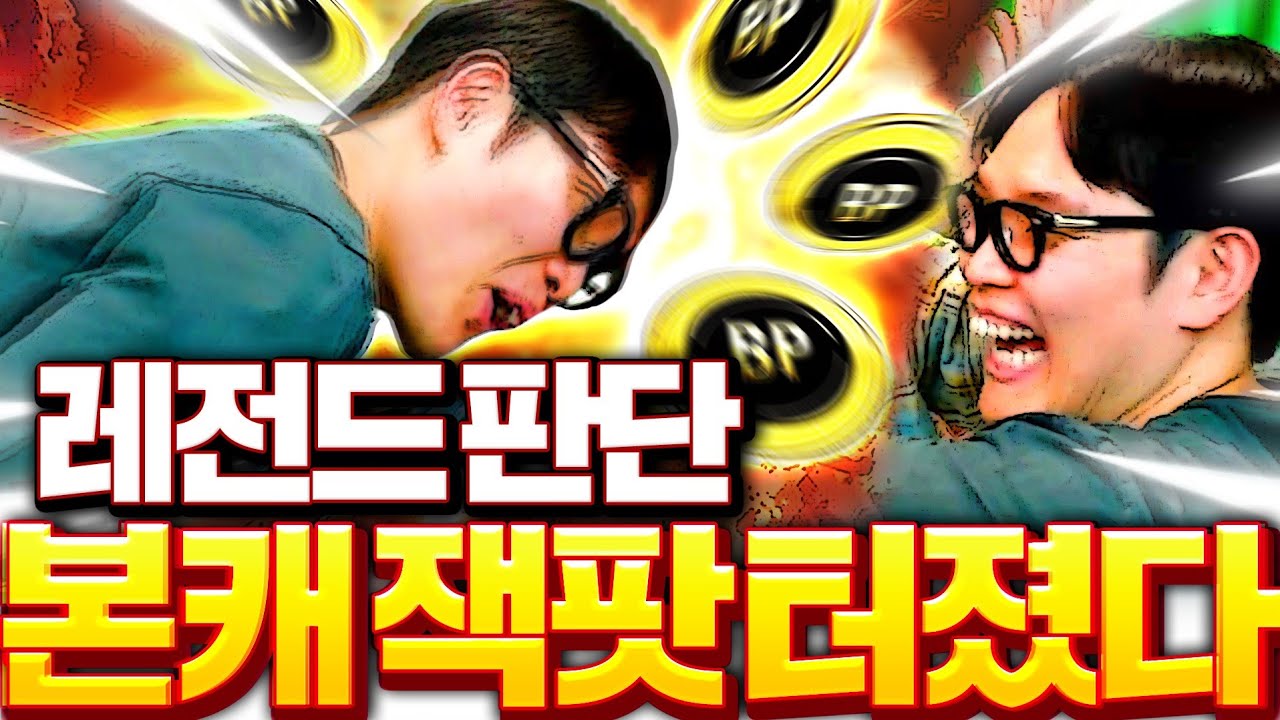 본캐 현질없이 개대박 났습니다 이게 가능해?