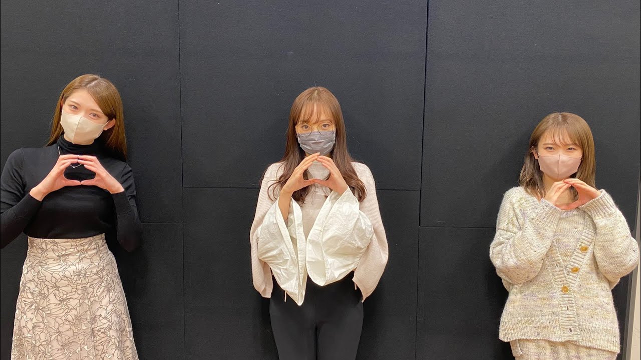 📻️ANN...新内眞衣、秋元真夏、松村沙友理...2022/02/02