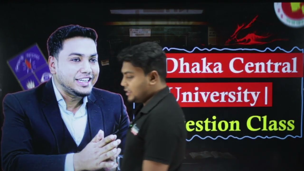 Dhaka Central University suggestion Class I ঢাকা সেন্ট্রাল বিশ্ববিদ্যালয় ভর্তি প্রস্তুতি I  English