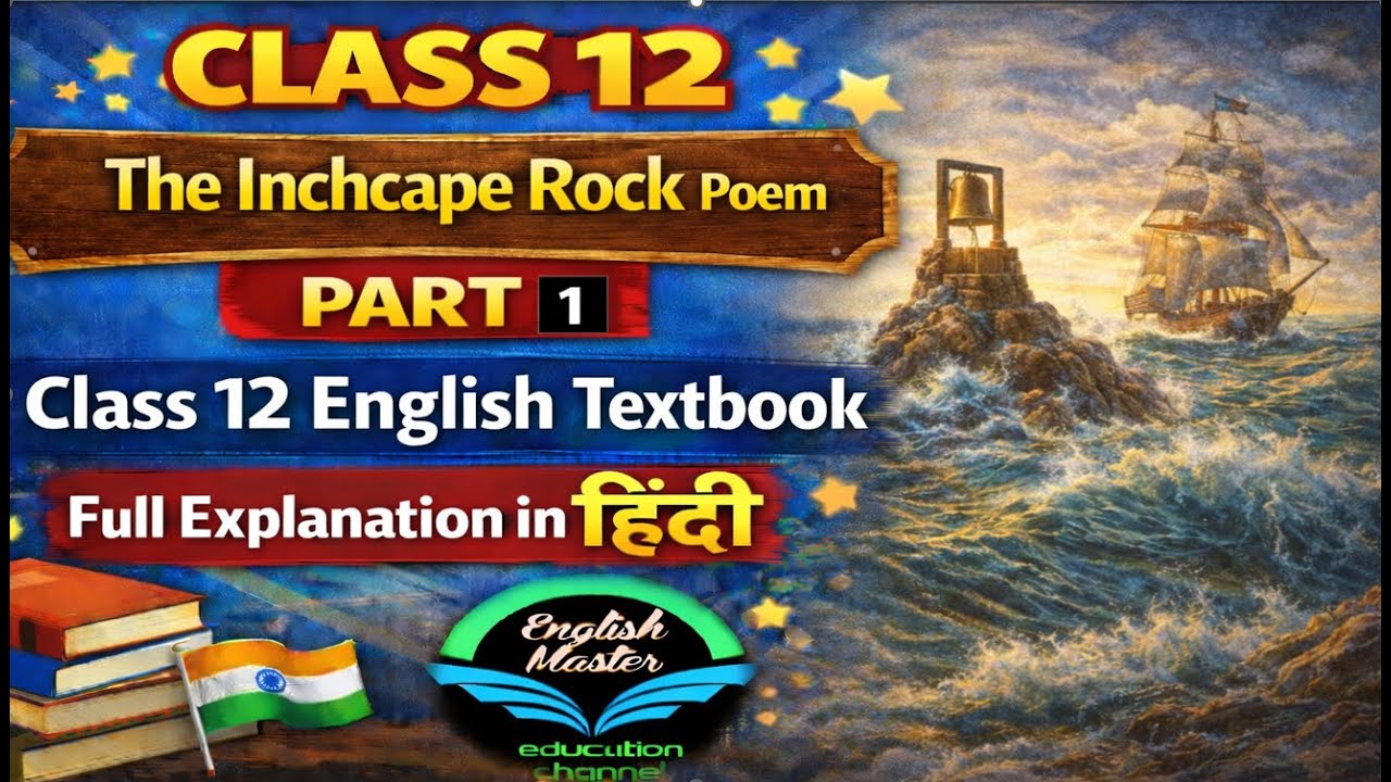 The Inchcape Rock Poem PART 1 - Class 12 English Textbook Full Explanation in Hindi