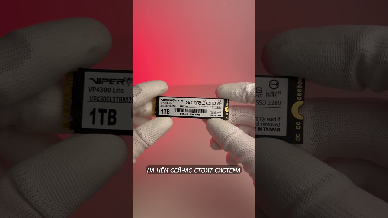 Что случилось с SSD M.2 Patriot Viper VP4300 Lite спустя год? ТГК: InterShop