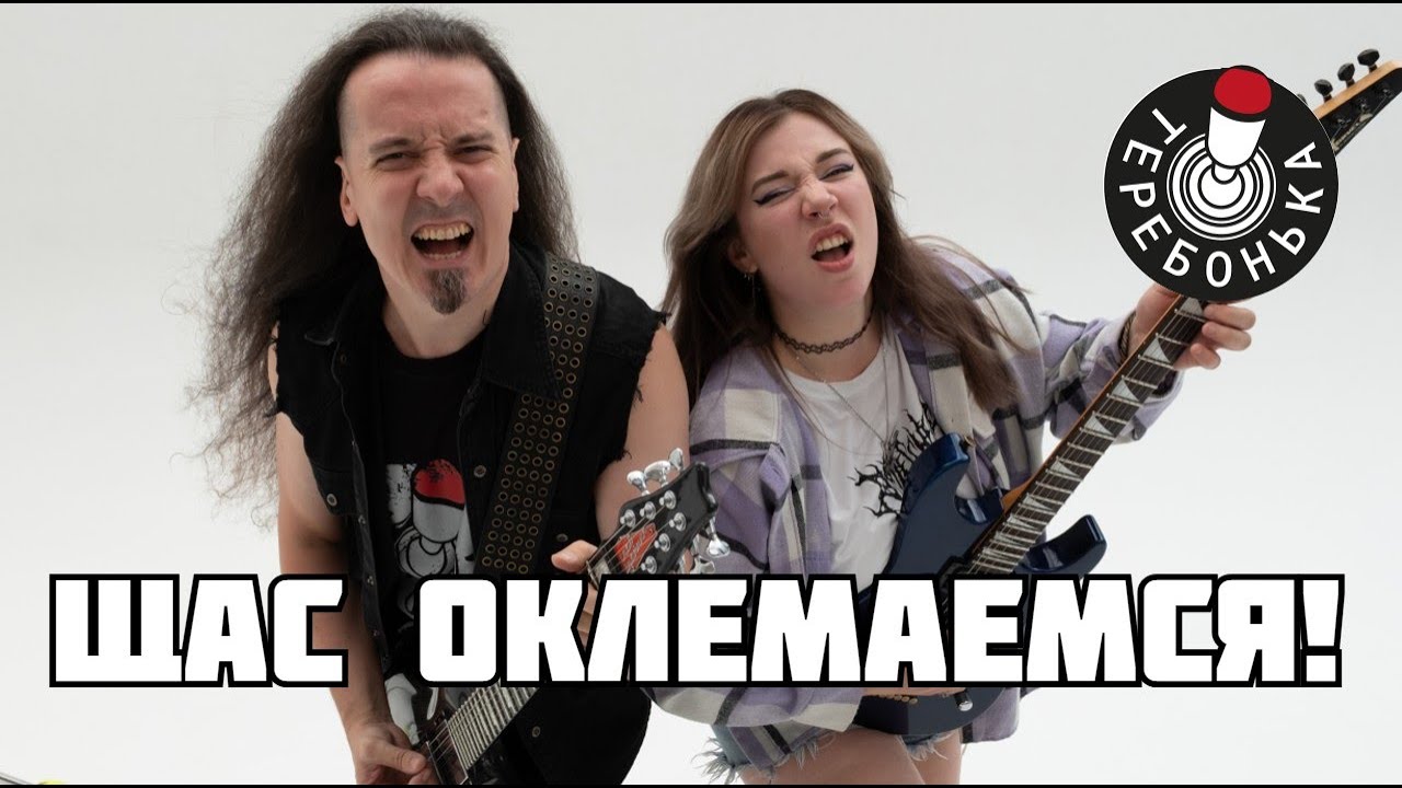 В гостях Лиза Соколовская! Попробуем оклематься после НГ...