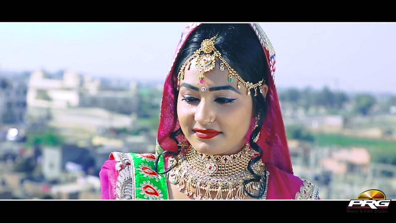 दिल म्हारो धड़के रे -शानदार राजस्थानी गीत एक बार जरूर देखे Dil Maharo Dhadke PRG