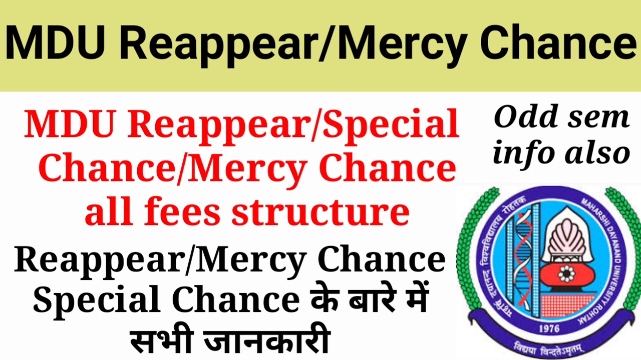 MDU Special chance,mercy chance,improvement,reappear forms,fees structure and all important info