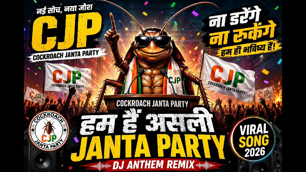 CJP Anthem Remix 🔥 | #Cockroach4india #CJP2029 Janta Party Song 2026 | Viral DJ Remix