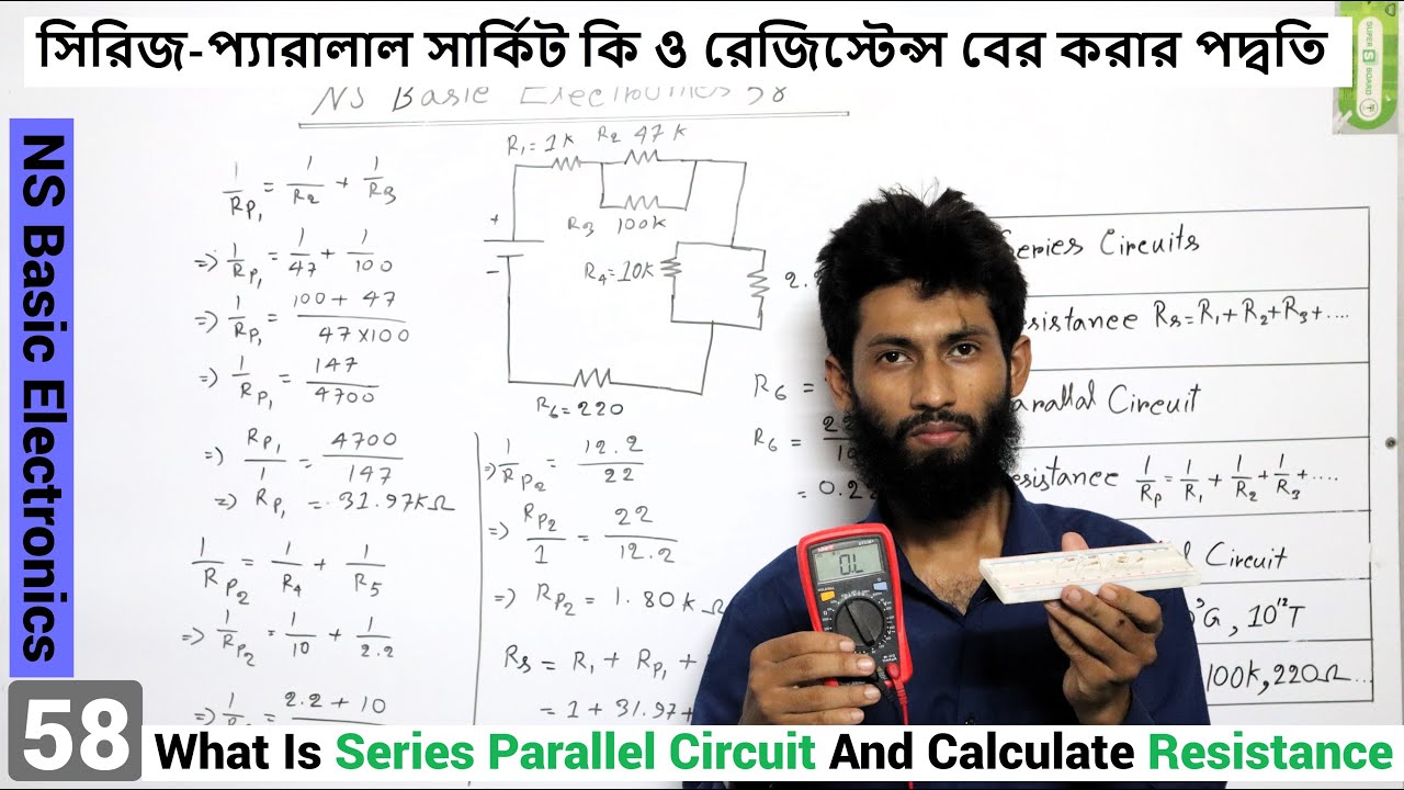 What Is Series-Parallel Circuit And Calculate Resistance | NS Basic Electronics 58
