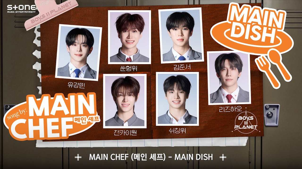 MAIN CHEF (메인 셰프) - MAIN DISH｜ BOYS II PLANET – DEBUT CONCEPT BATTLE｜Lyric Video｜StoneMusic Playlist