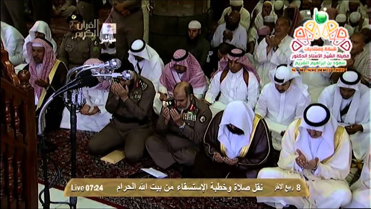 دعاء مؤثر للشيخ أ.د.سعود الشريم من خطبة الاستسقاء | HD