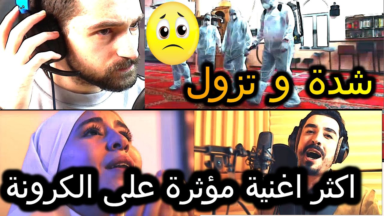 احساس جزائري عالي 🇩🇿 / يحيى طبيش / اية صوفيا - شدّة و تزول