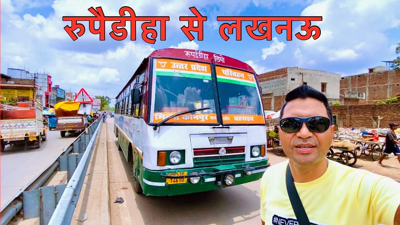 Rupaidiha To Lucknow By Bus | रुपैडीहा से लखनऊ By Bus