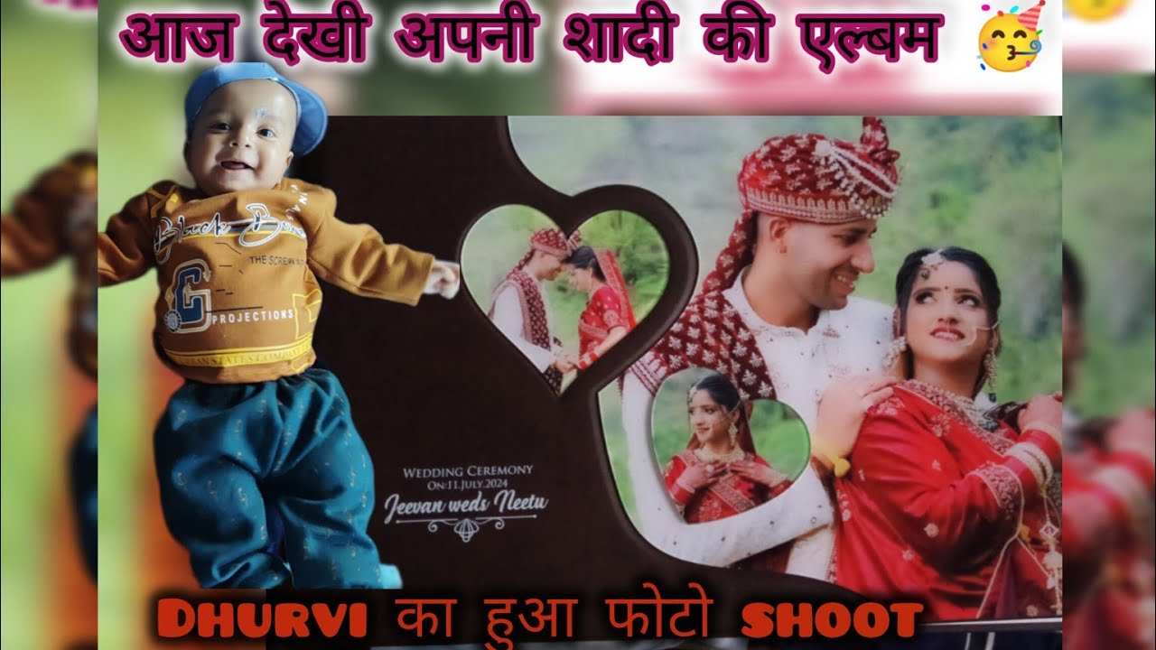 #dhurvi ka हुआ 5th  month ka फोटोशूट।। आज देखी अपनी शादी एल्बम ❤️😘@NeetuJoshiuk03
