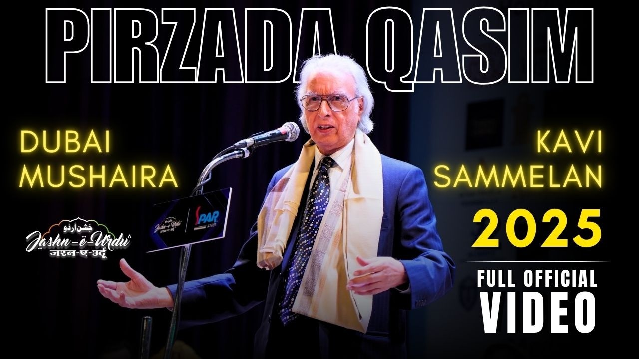 PIRZADA QASIM | OFFICIAL VIDEO | JASHN-E-URDU I DUBAI MUSHAIRA & KAVI SAMMELAN | 19-APRIL-25