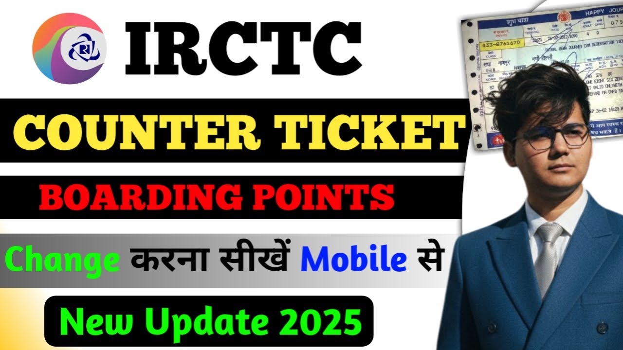 How To Change Boarding Point in Counter Ticket ? | Counter Ticket की बोर्डिंग प्वाइंट कैसे चेंज करें