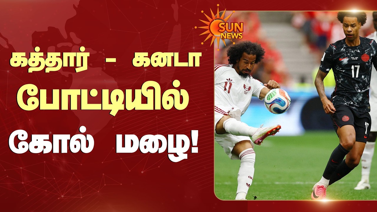 FIFA World Cup 2026 | Qatar Vs Canada Match | Qatar, Canada Players Clash On Field | Sun News