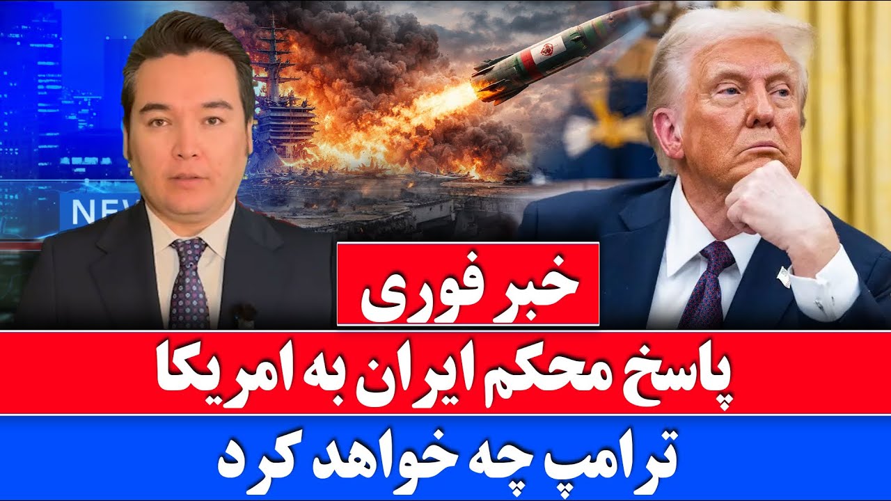 Срочные новости: Иран не заключит мир и продолжит...