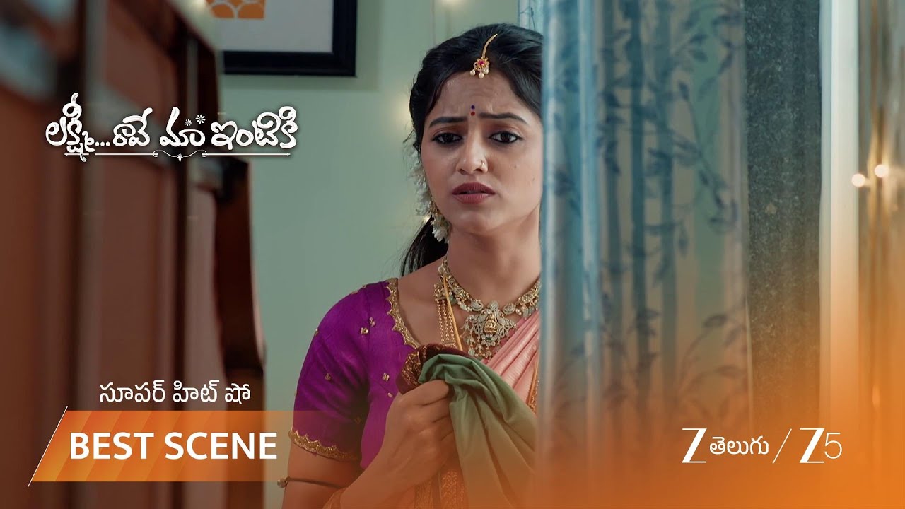 LAKSHMI RAAVE MAA INTIKI | పెళ్లిలో కనిపించకుండా పోయిన భర్త!