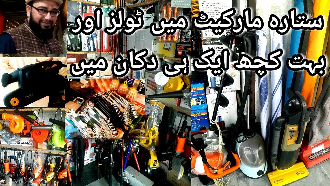Tools setara markit karkhano peshawar