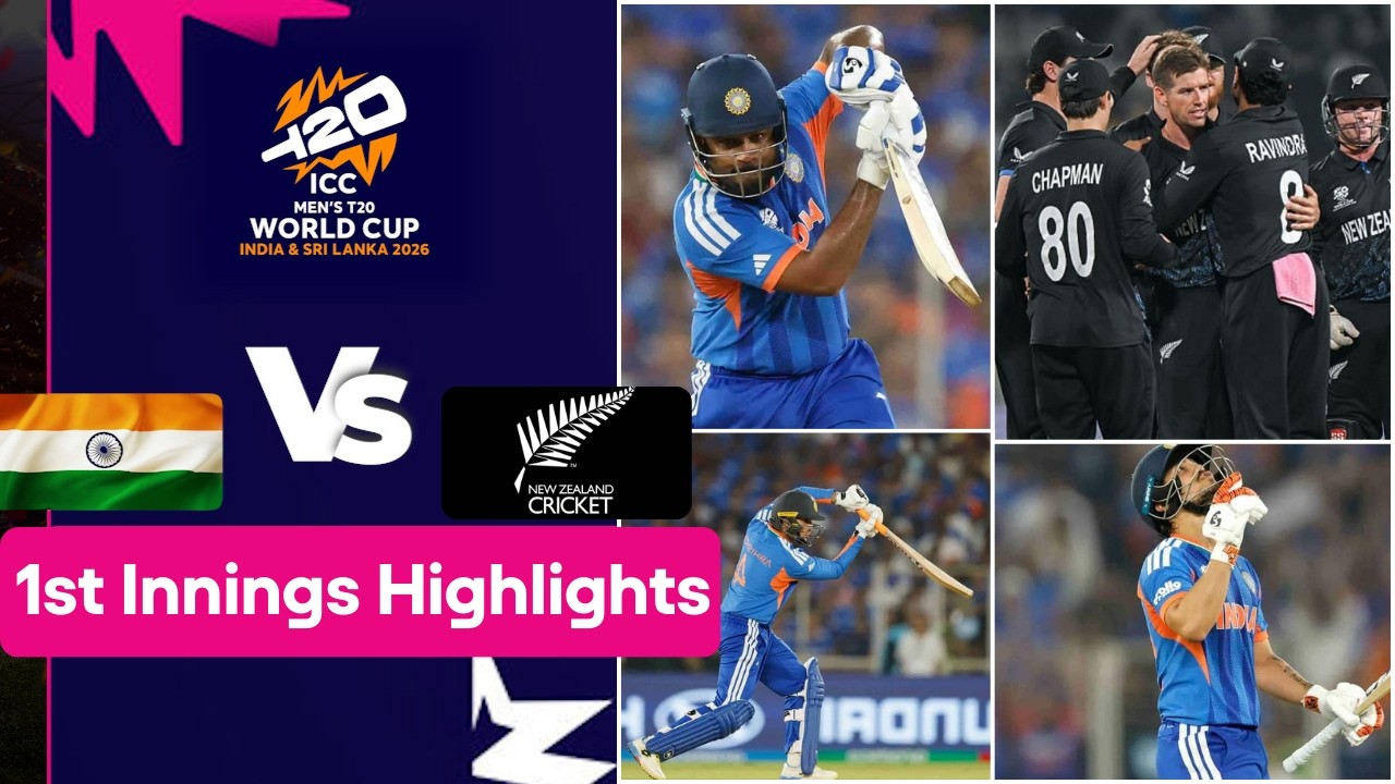 IND vs NZ Ist Inning Highlights: India Scores 255 Runs in 1st Innings |World Cup Final Highlights
