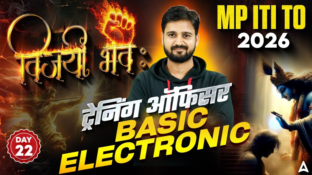 MP ITI TO Vacancy 2026 Basic Electronic Day 22 | Theory Class & Most Important MCQ Question