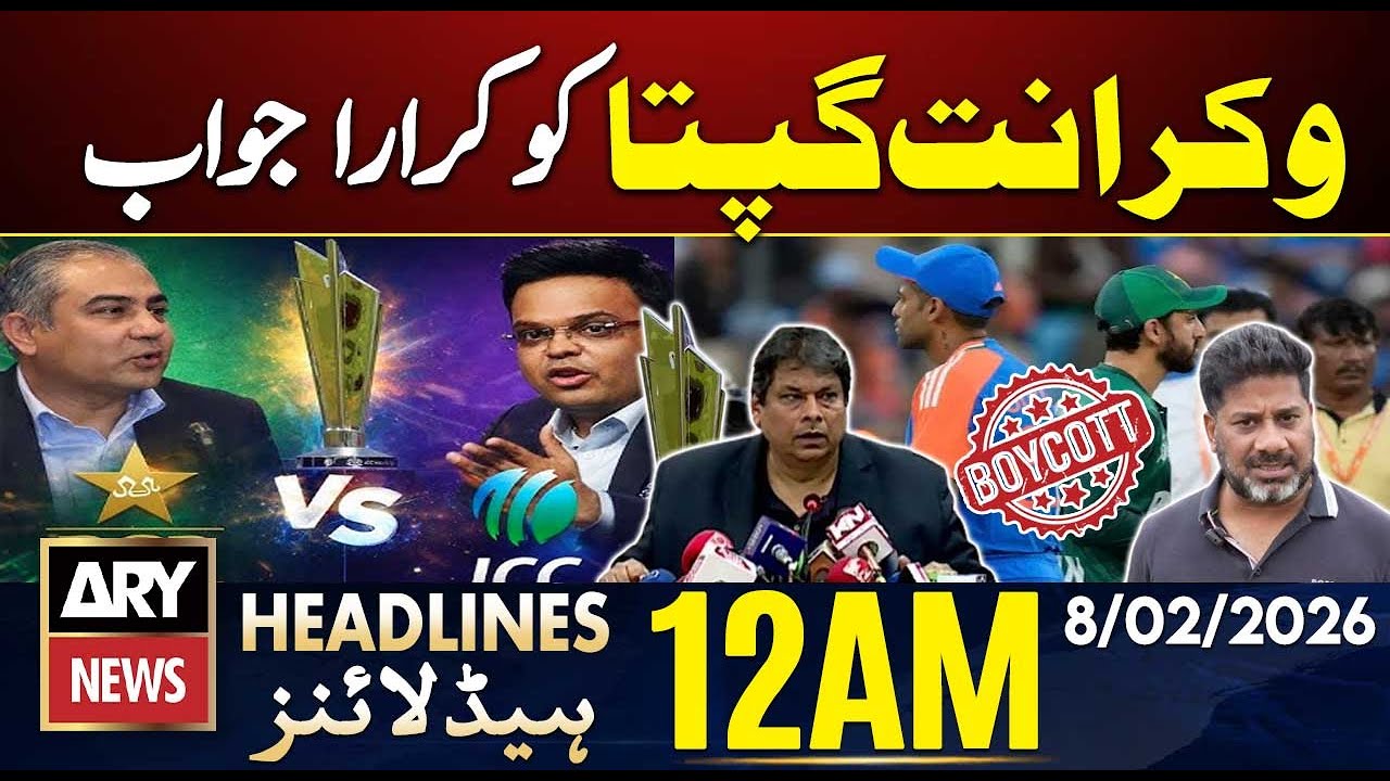 Indian Journalist Vikrant Gupta Rejects False Claims | ARY News 12 AM Headlines | 8th Feb 2026