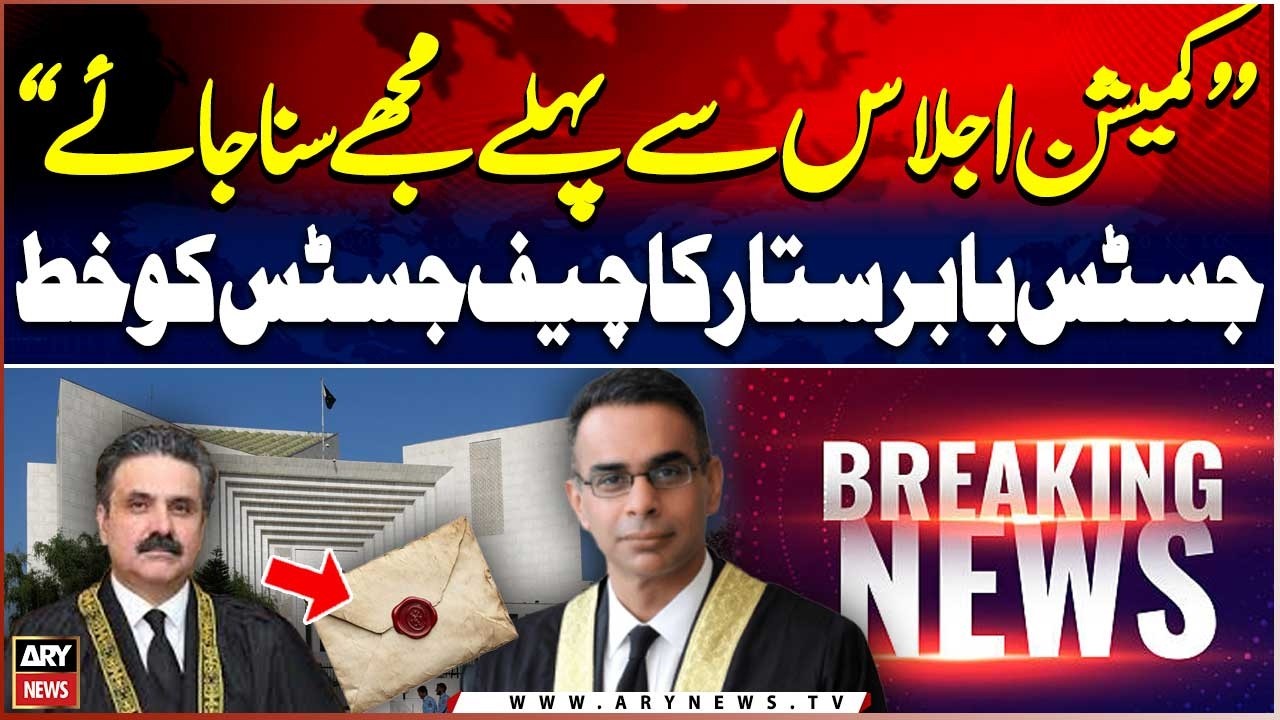 Justice Babar Sattar Writes to Chief Justice Yahya Afridi Ahead of Commission Meeting | Sources