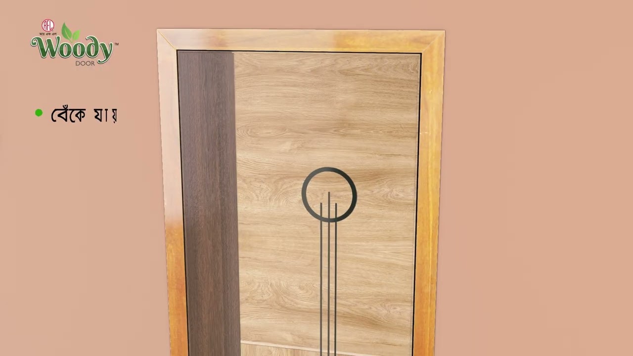 RFL Woody Door