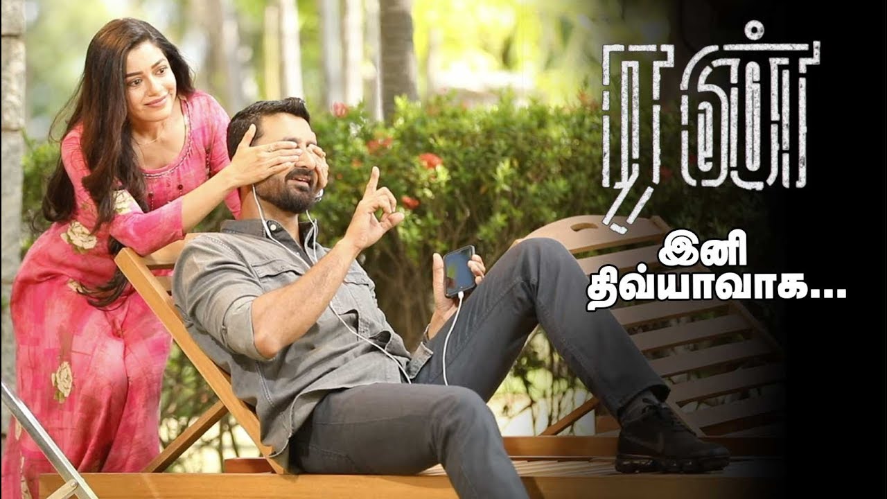 RUN Promo - இனி புதிய திவ்யாவாக...