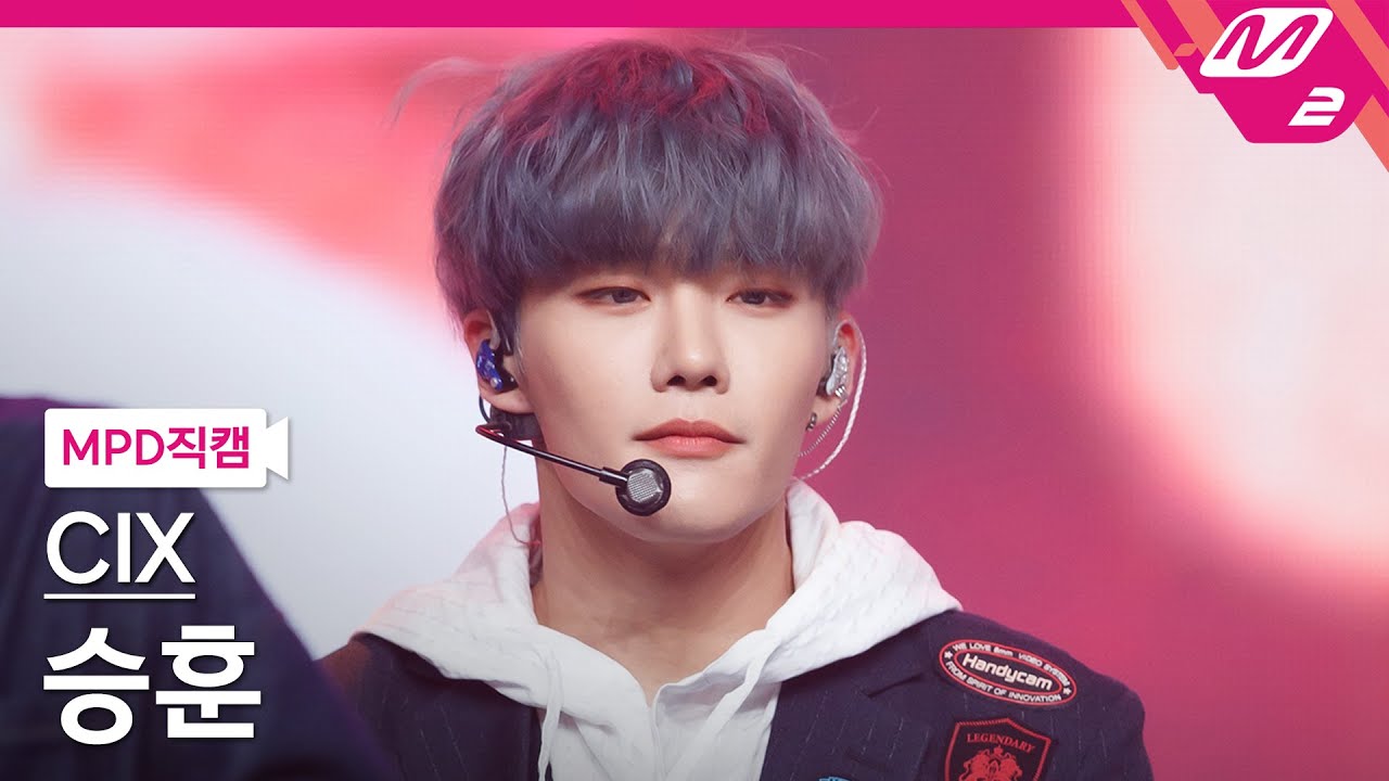 [MPD직캠] CIX 승훈 직캠 4K 'Cinema' (CIX SEUNGHUN FanCam) | @MCOUNTDOWN_2021.2.4