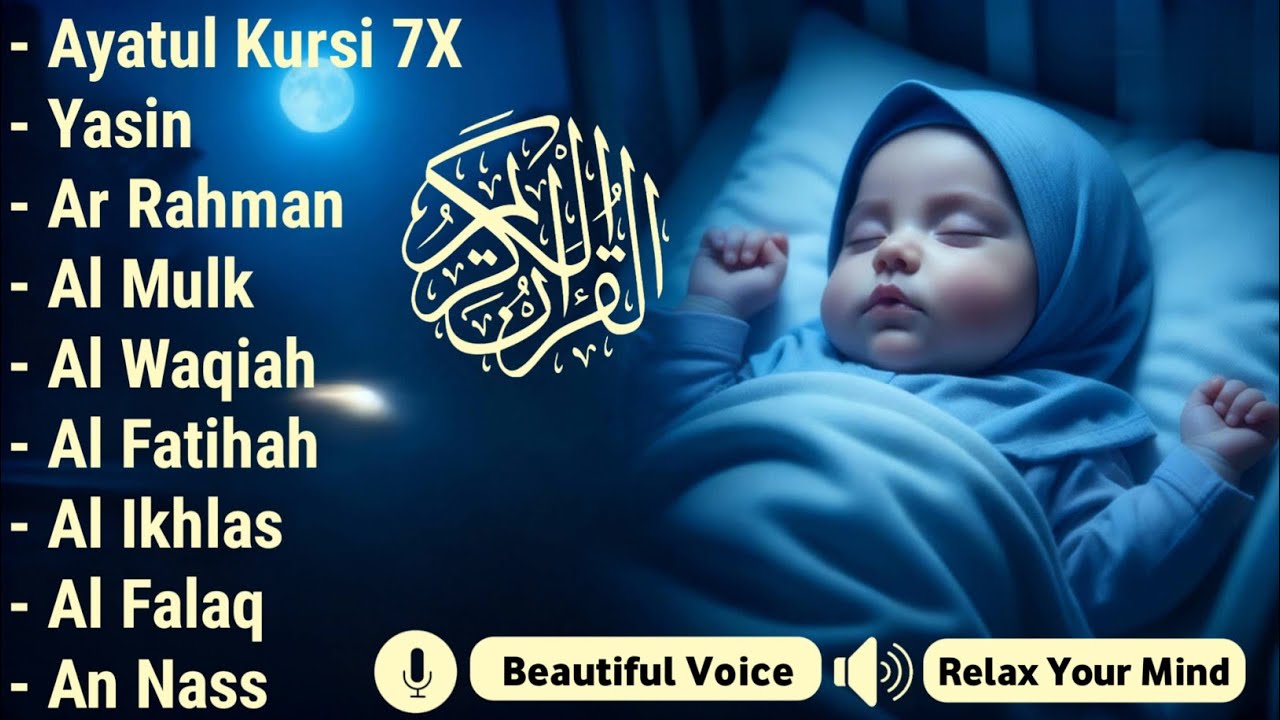 Uyqu uchun Qur'on Ramadhan olish uchun tinchlantiruvchi oyatlar Oyat Kursiy Yasin, Arrahmon Ala Aqel