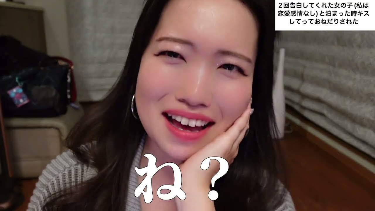 同性にキュンとしたエピソード募集したらめちゃくちゃ彼女ほしくなった🤦🏻‍♀️💕【第12回】