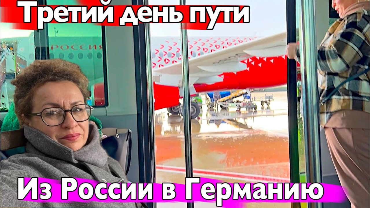 Пол часа летали над АНТАЛЬЕЙ / ЗАСЕЛИЛИСЬ в ОТЕЛЬ ЦЕНА в НОЯБРЕ