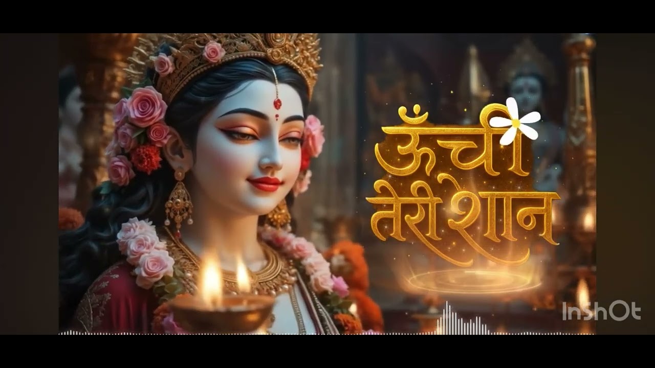 Jai maa Bhawani