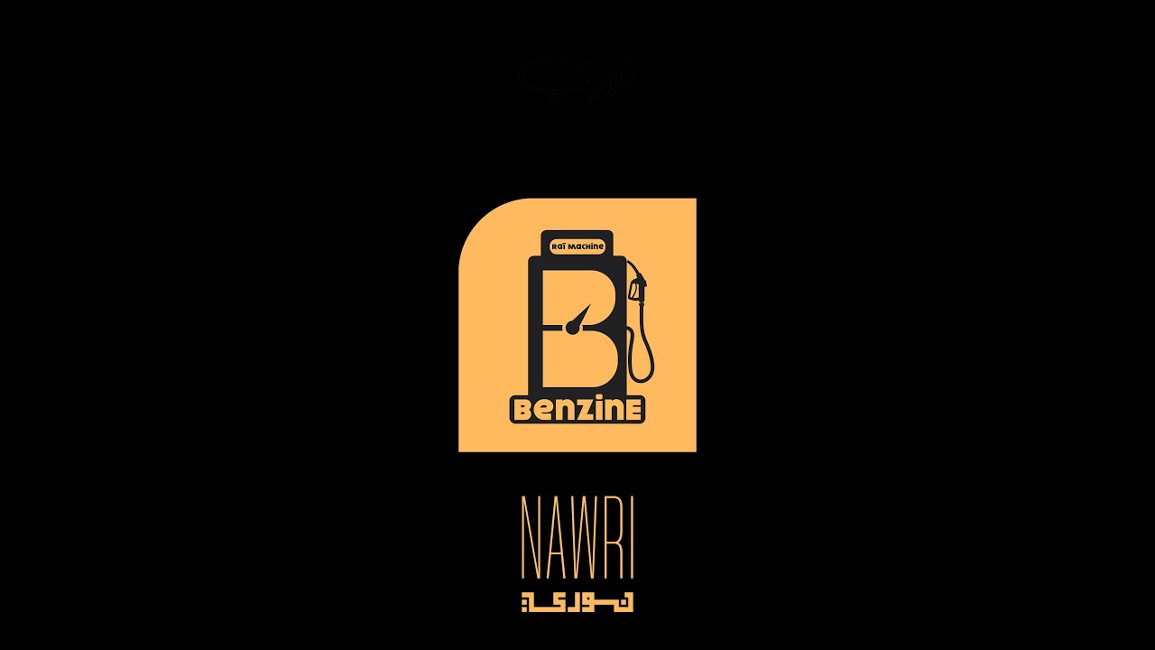 Benzine - 