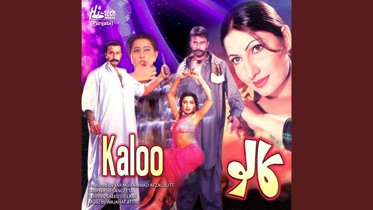 Yaar Yaar Dil Bole