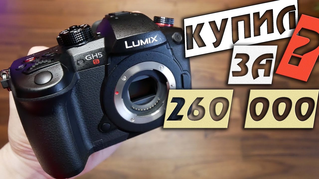 У меня новый Фотоаппарат - Влог