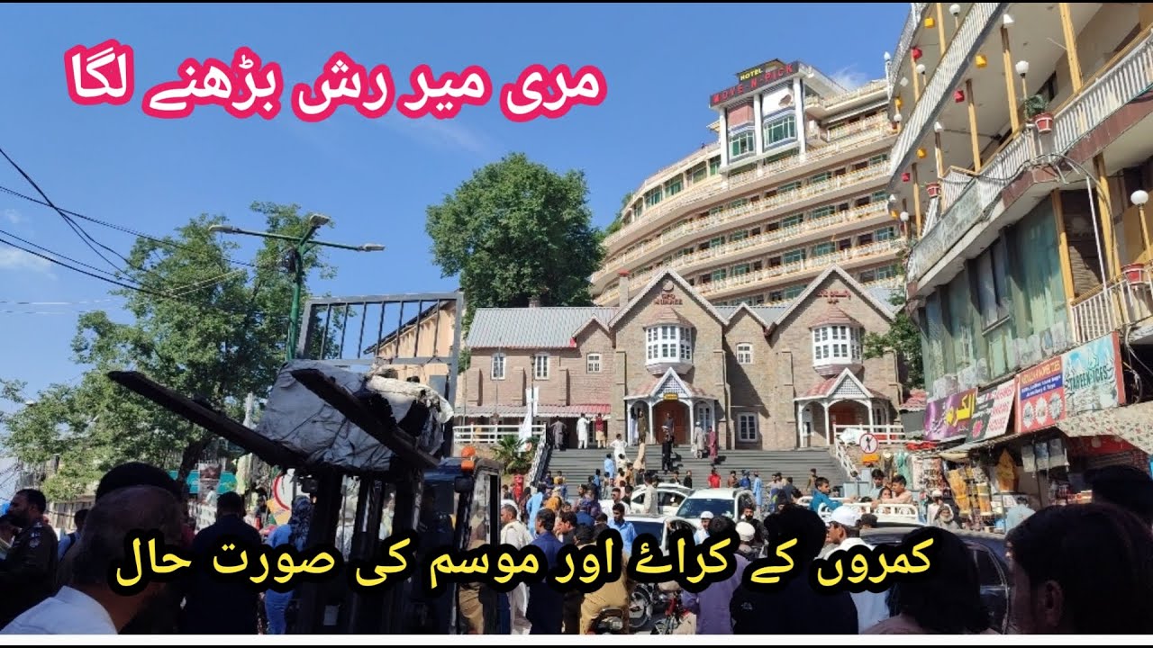 Murree mall road live murree map murree update murree roads #murreemallroad #murreelive 18-06-2024