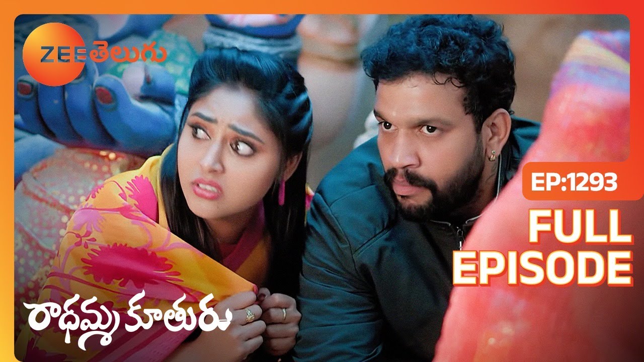 Bhupati’s విగ్రహం చర్య | Radhamma Kuthuru | Full Ep. 1293 | ZEE Telugu