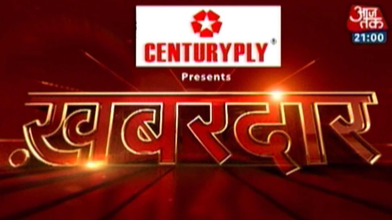 Khabardaar: Indian Mujahideen Now Returns As ISIS