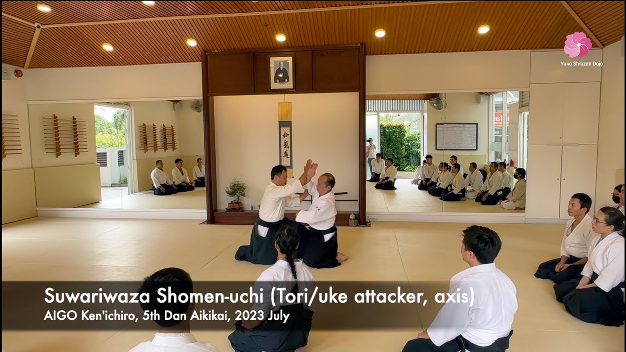Ikkyo | Shomenuchi | Suwariwaza