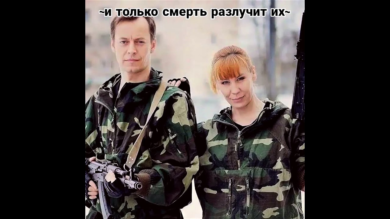 Пожалуйста, только живи....// Борисов и Багира // Морские дьяволы Смерч // Фан-видео // Земфира
