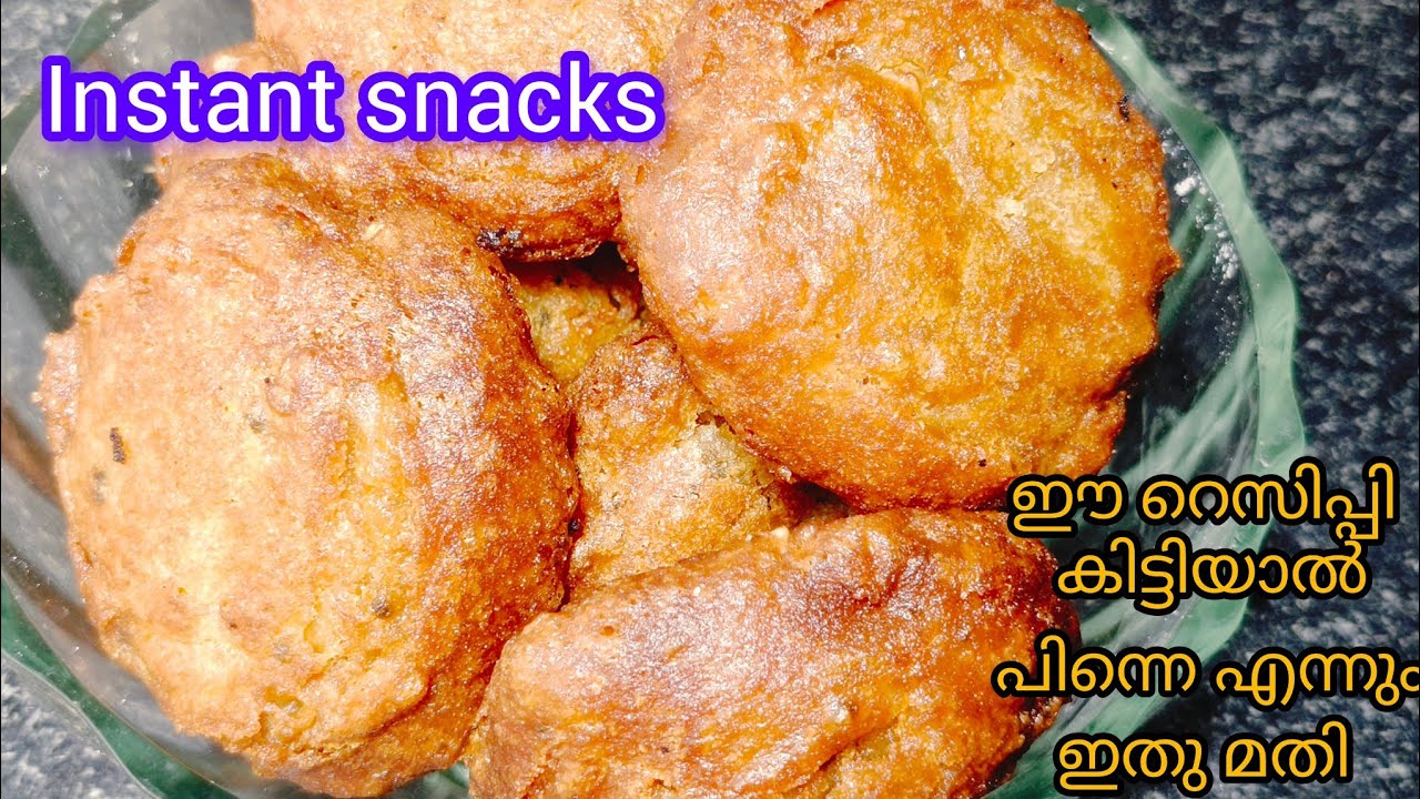 ഗോതമ്പ് പൊടി കൊണ്ട് പെട്ടെന്ന് തയ്യാറാക്കാം ഒരു ഈവനിംഗ് സ്നാക്സ്😋😋,,,, #dhanyasfamilyvlog 