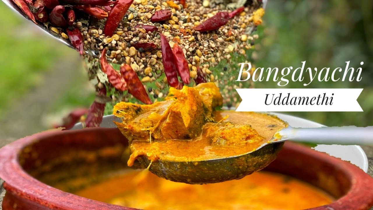Bangdyachi Uddamethi | mackerel  fish curry Authentic Goan Bangda curry