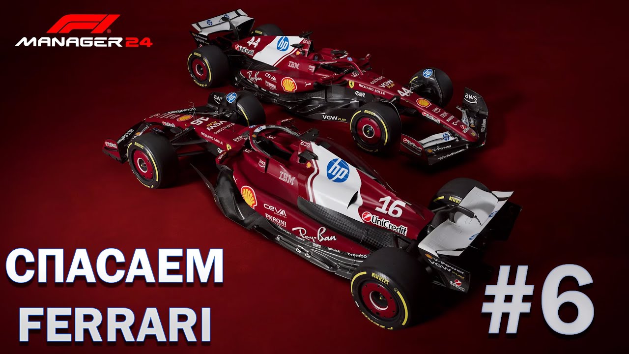 Красные флаги и дождь! | Гран-при Майами со спринтом | F1 Manager 24 (25) #6