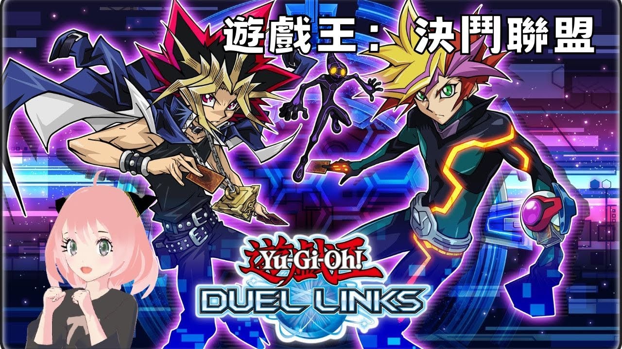 【 遊戲王：決鬥聯盟 】 遊戯王 デュエルリンクス Yu-Gi-Oh! DUEL LINKS 【 2026/2/3 】