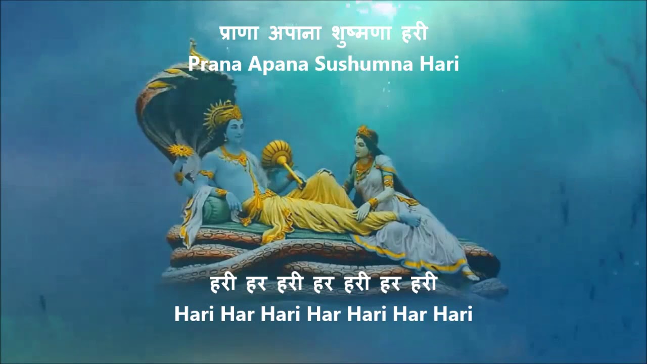 PRANA APANA SUSHUMNA HARI || MANTRA FOR HEALING || MEDITATION CHANT